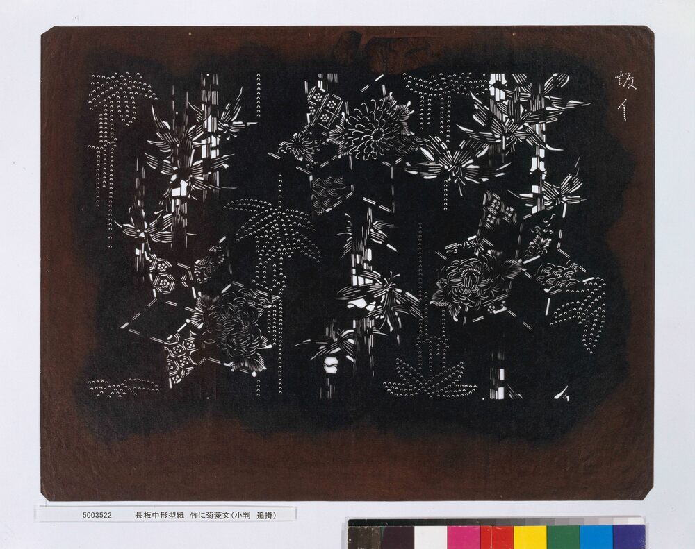 作品画像:長板中形型紙 竹に菊菱文(小判 追掛)