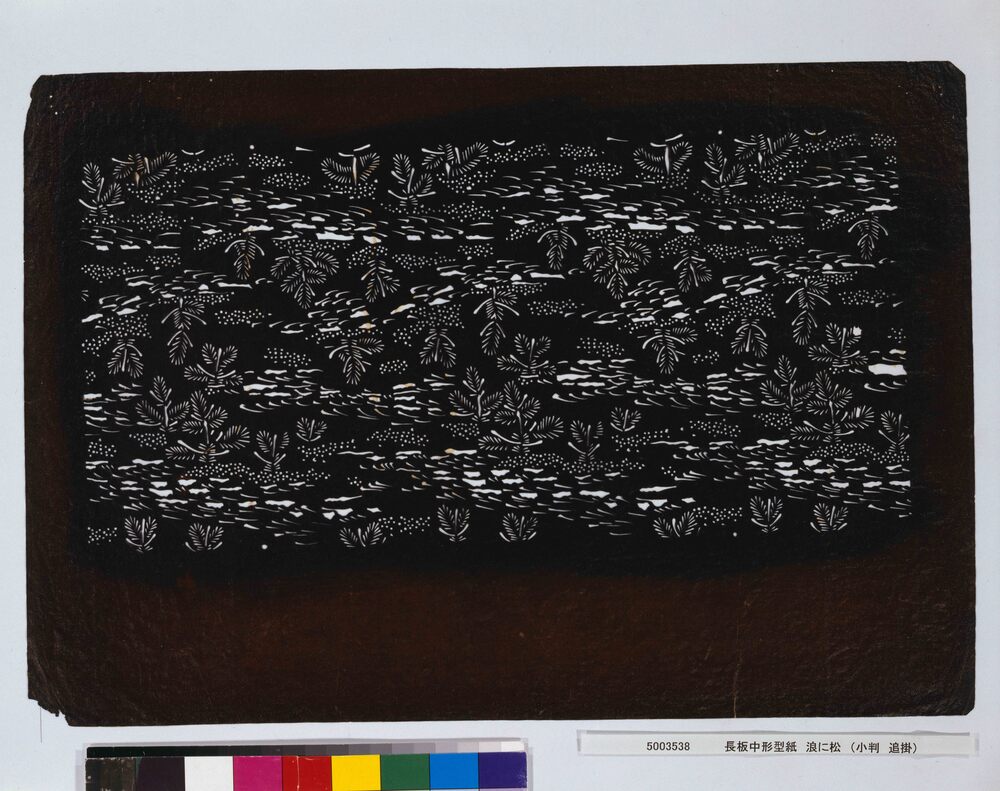 作品画像:長板中形型紙 浪に松 (小判 追掛)