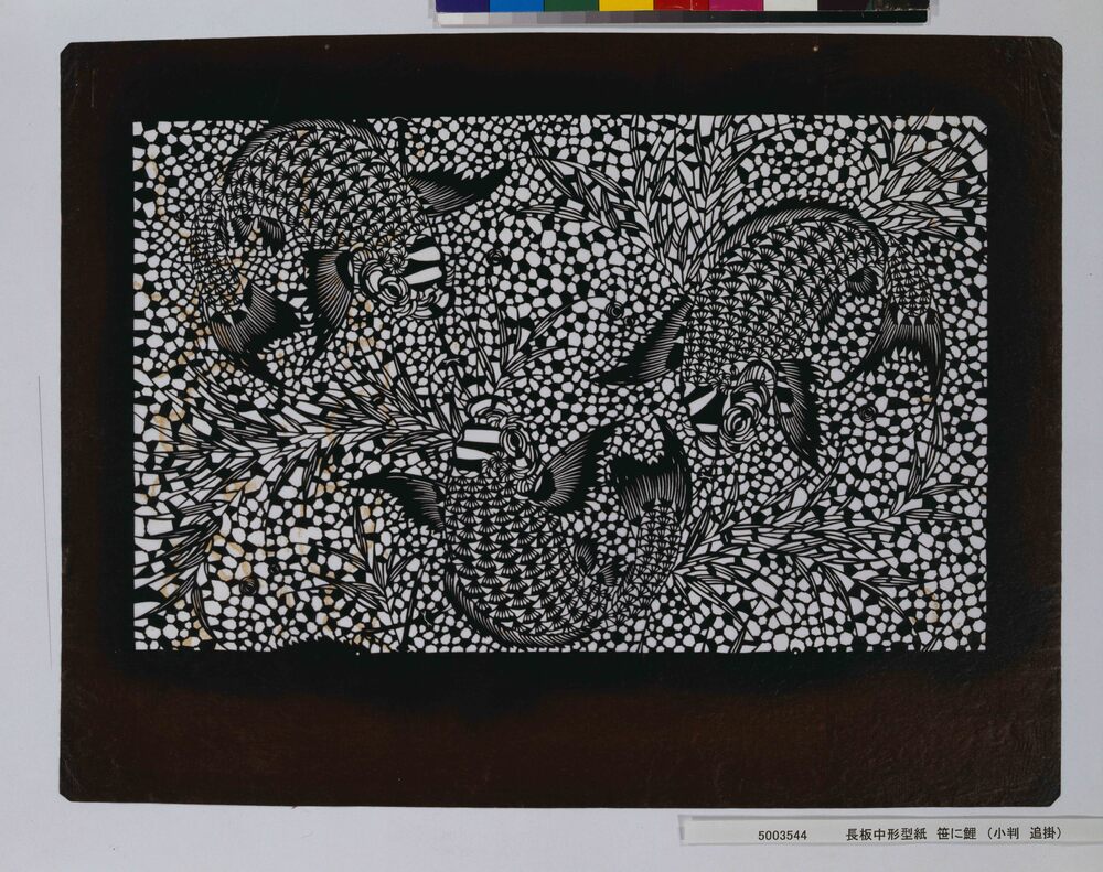 作品画像：長板中形型紙 笹に鯉 (小判 追掛)