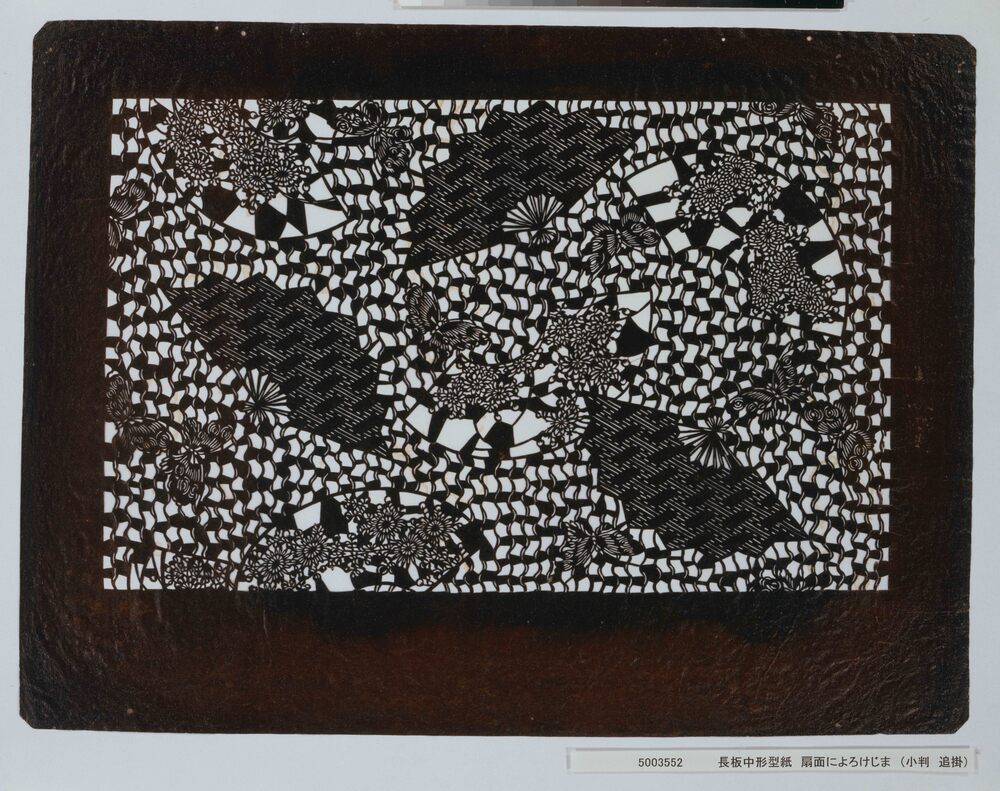 作品画像:長板中形型紙 扇面によろけじま (小判 追掛)