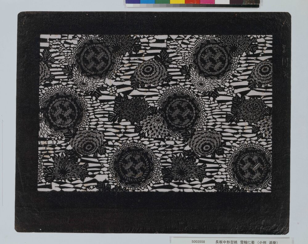 作品画像:長板中形型紙 雪輪に菊 (小判 追掛)