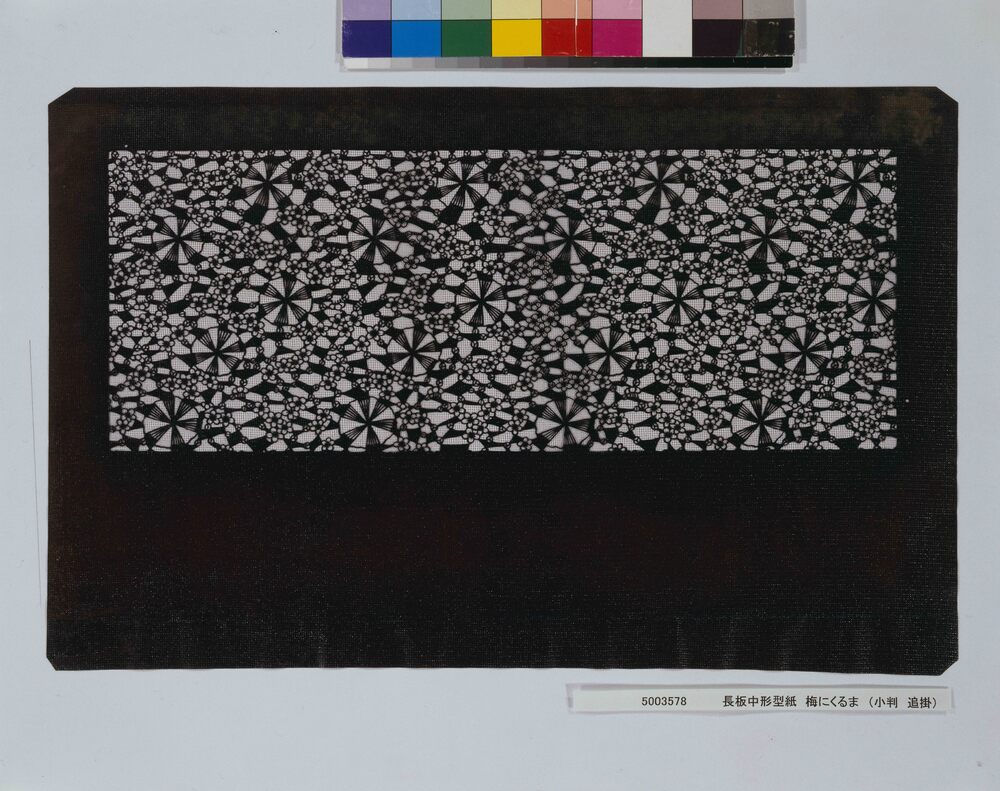 作品画像:長板中形型紙 梅にくるま (小判 追掛)
