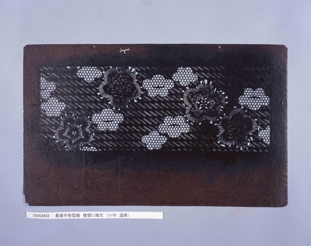 作品画像:長板中形型紙 桧垣に梅文 (小判 追掛)