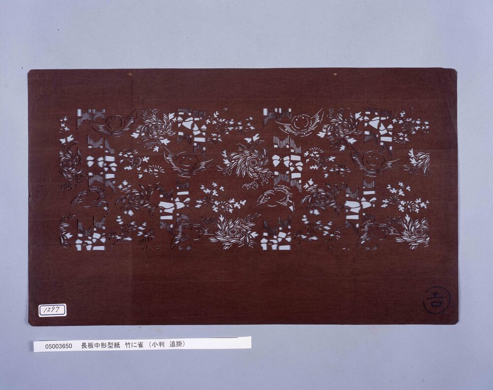 作品画像:長板中形型紙 竹に雀 (小判 追掛)