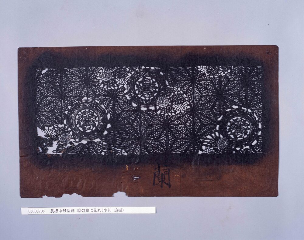 作品画像:長板中形型紙 麻の葉に花丸(小判 追掛)