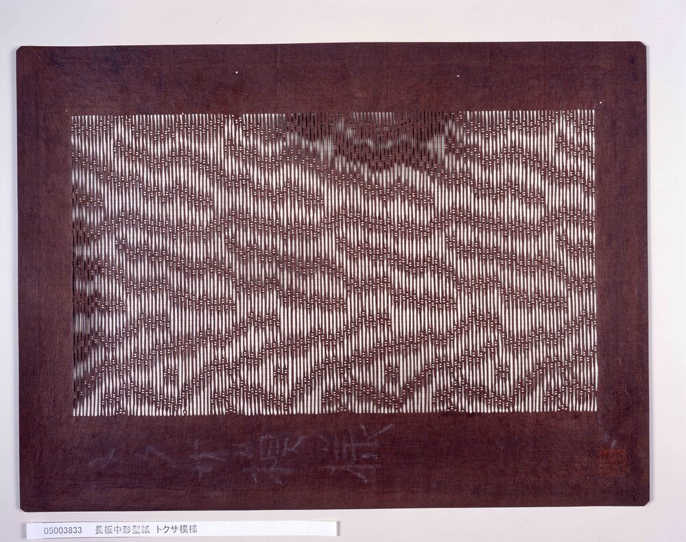 作品画像:長板中形型紙 トクサ模様