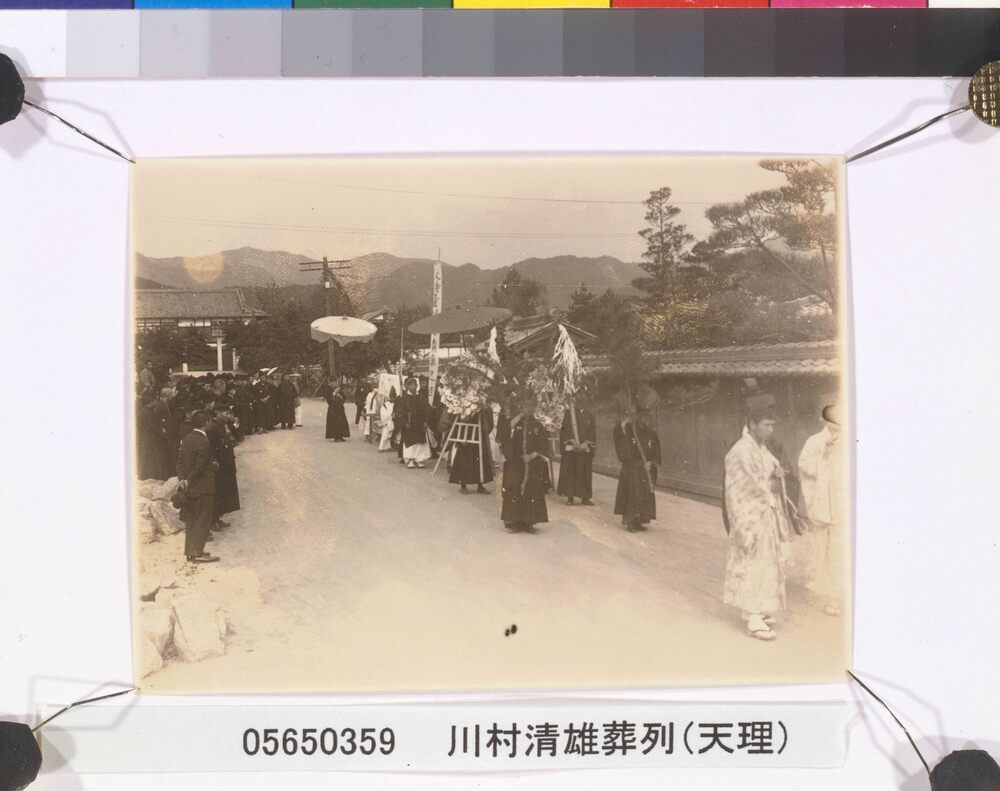 作品画像:川村清雄葬列(天理)