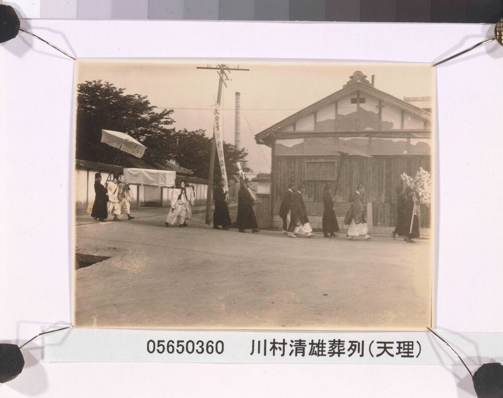 作品画像:川村清雄葬列(天理)