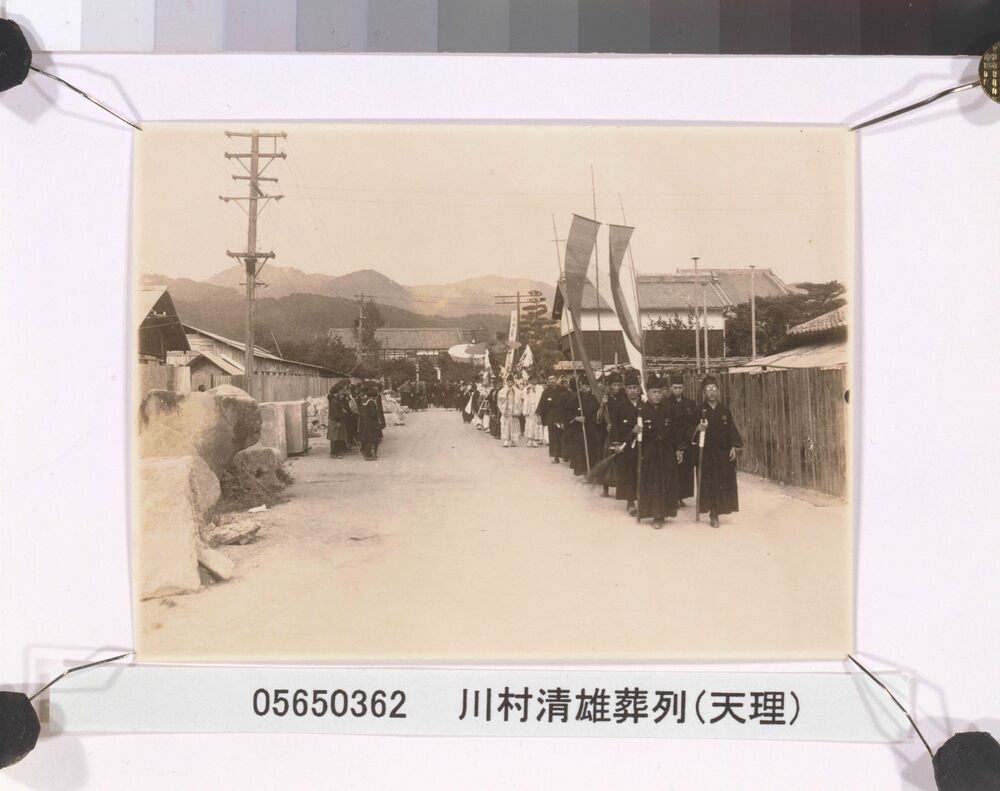 作品画像:川村清雄葬列(天理)