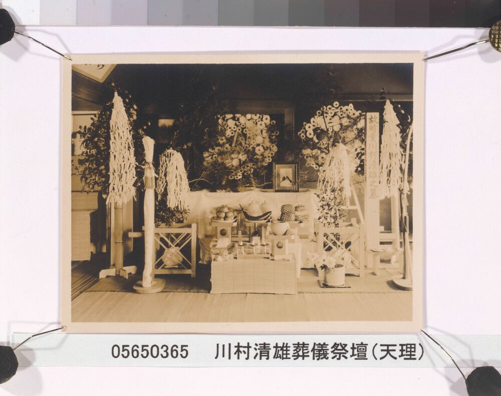 作品画像:川村清雄葬儀祭壇(天理)