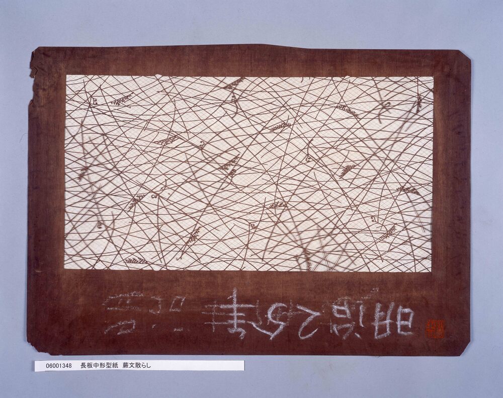 作品画像:長板中形型紙 蕨文散らし