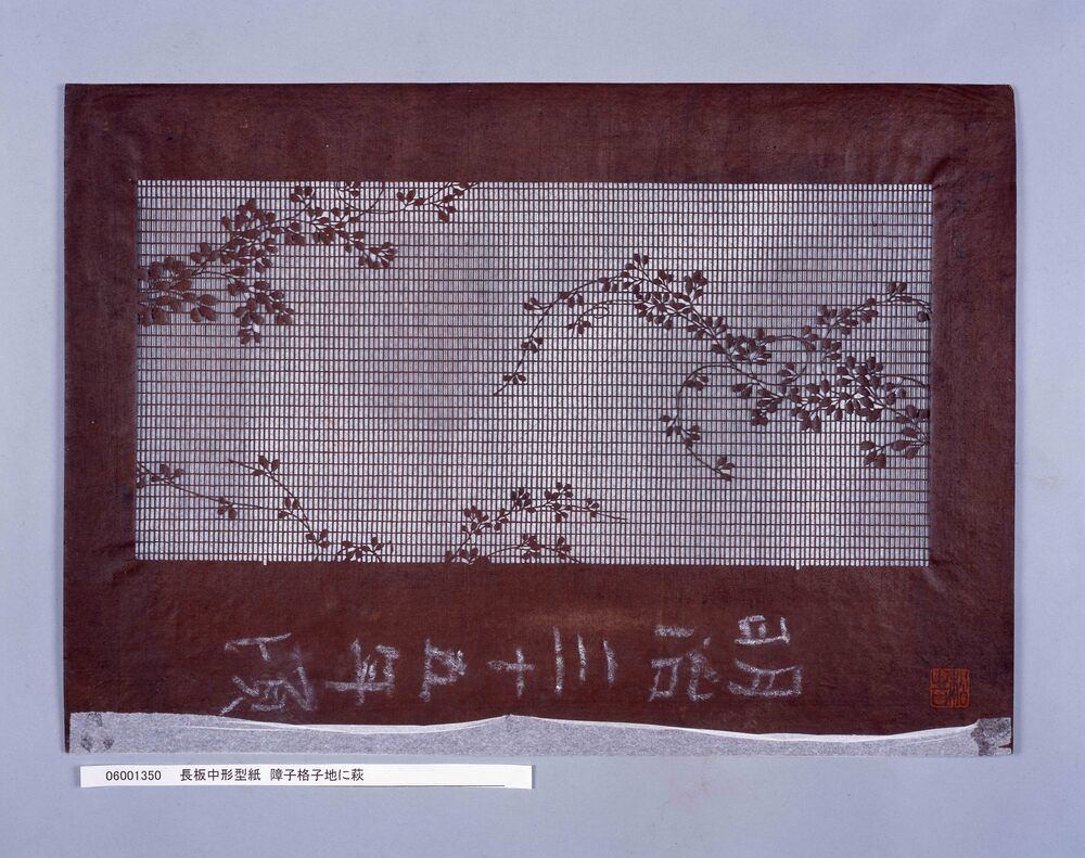 作品画像:長板中形型紙 障子格子地に萩