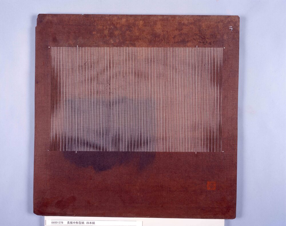 作品画像:長板中形型紙 四本縞