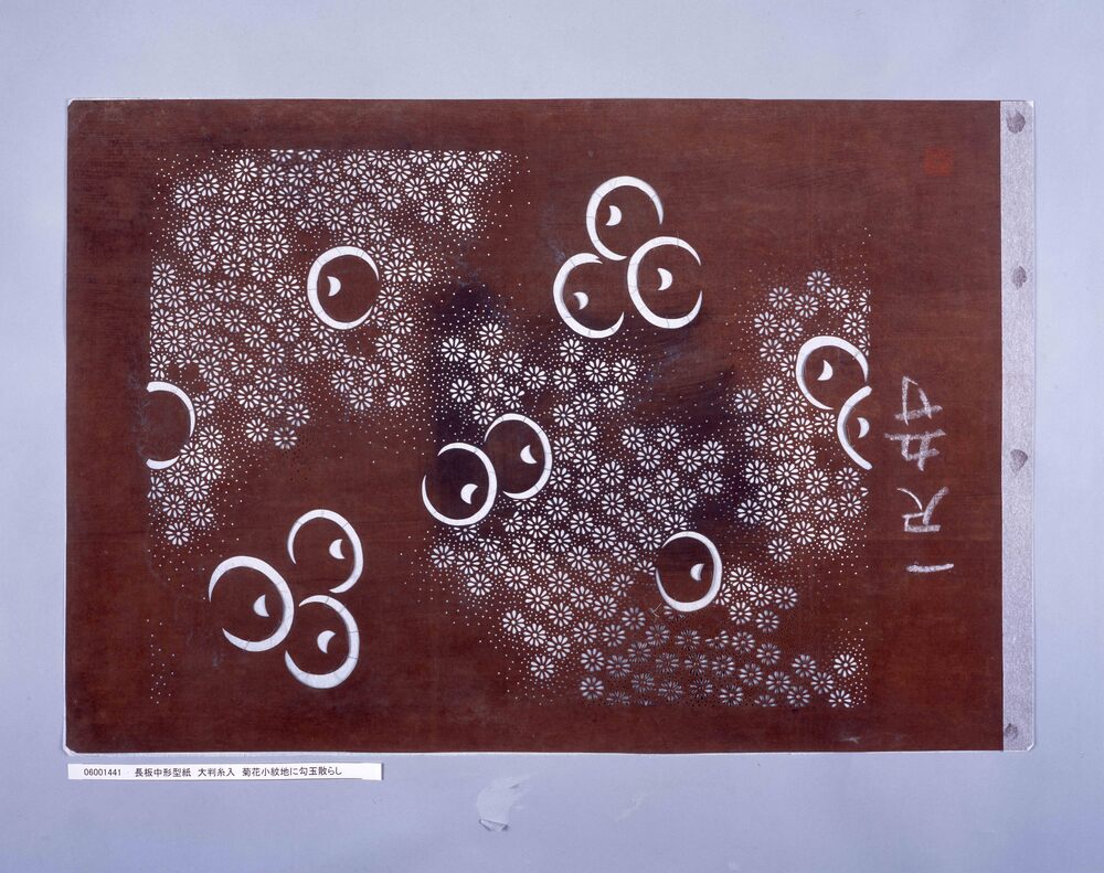 作品画像:長板中形型紙 大判糸入 菊花小紋地に勾玉散らし