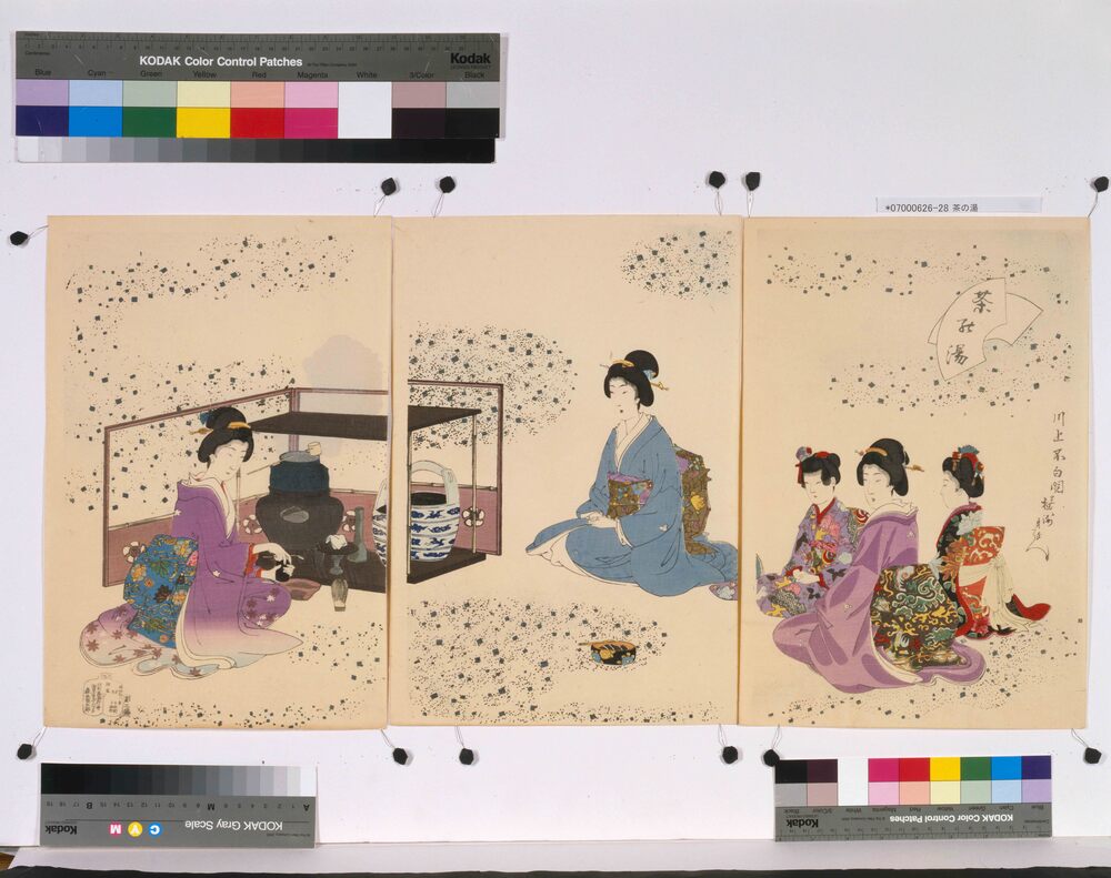 作品画像:茶の湯