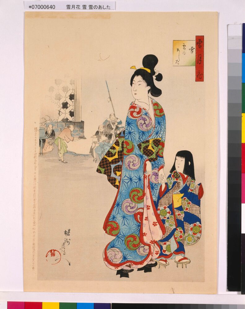 作品画像:雪月花 雪 雪のあした