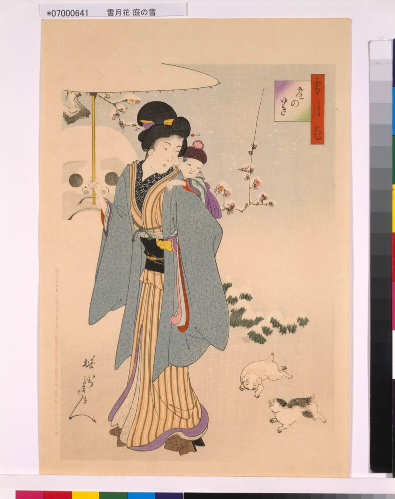 作品画像:雪月花 庭の雪