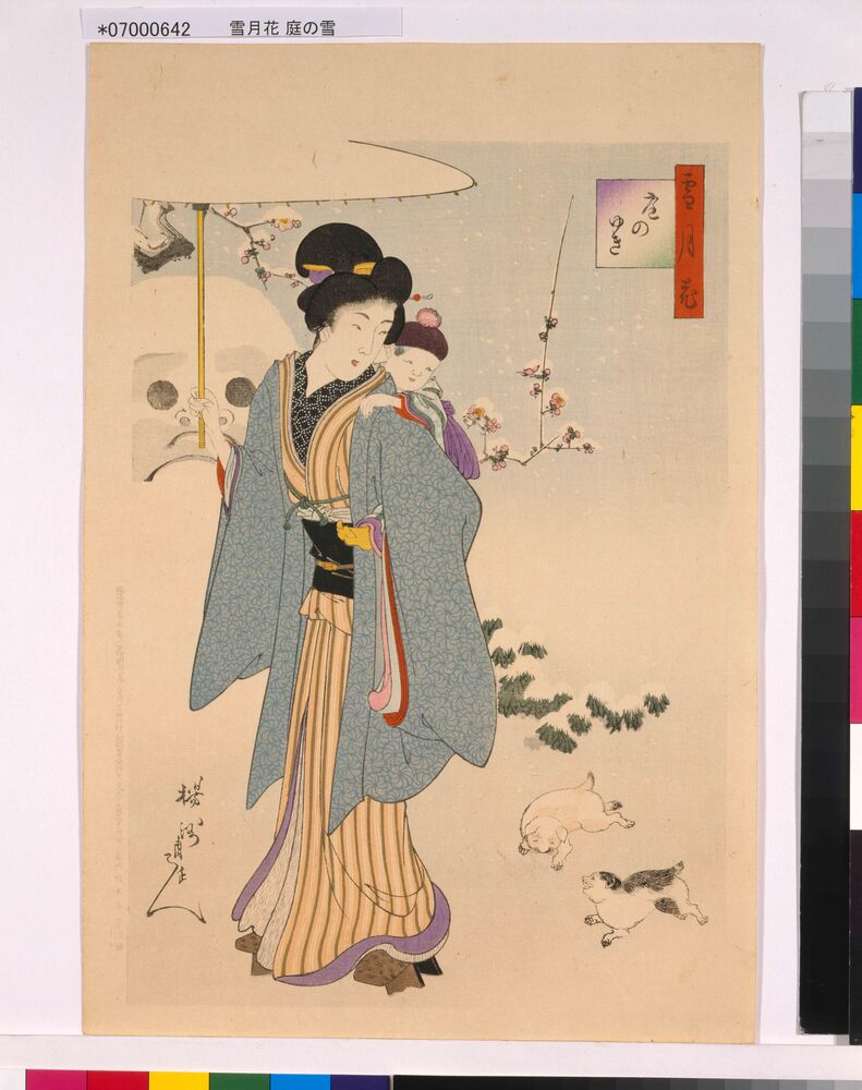 作品画像:雪月花 庭の雪