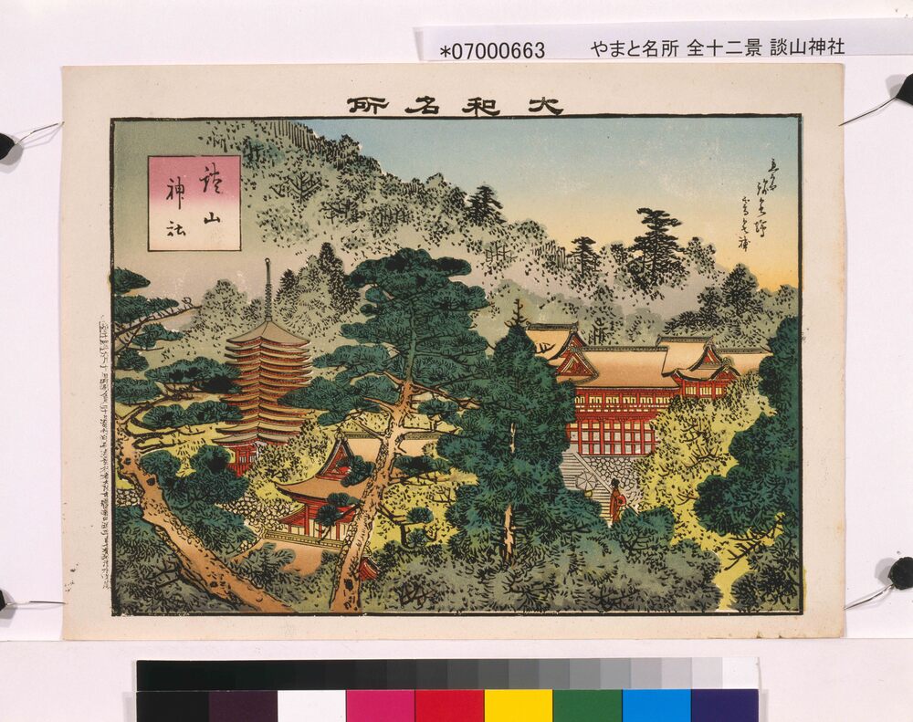 作品画像：大和名所 談山神社