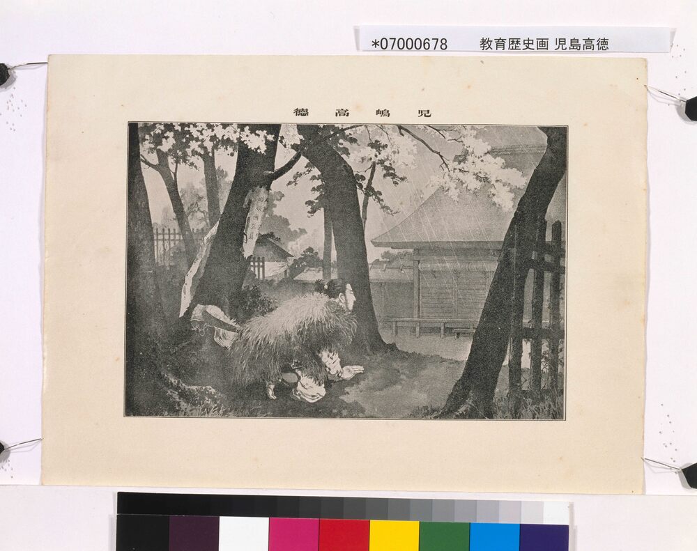 作品画像:教育歴史画 児島高徳