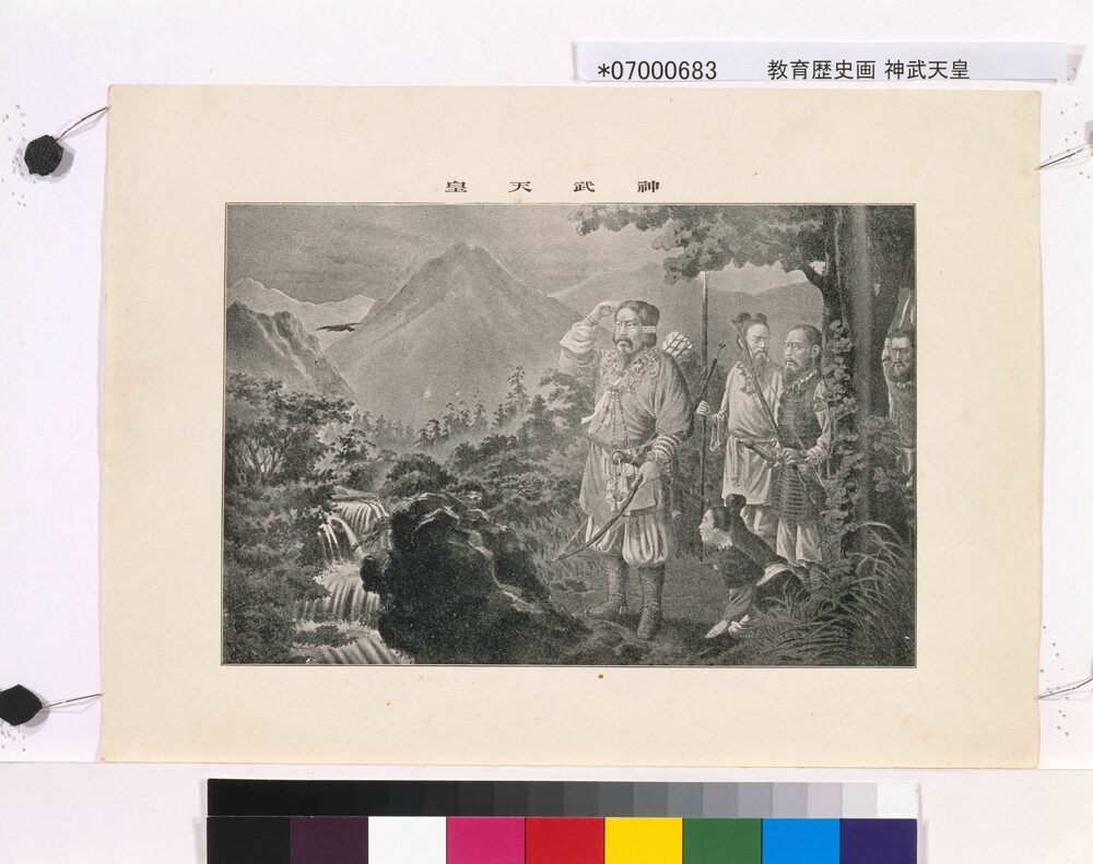 作品画像:教育歴史画 神武天皇