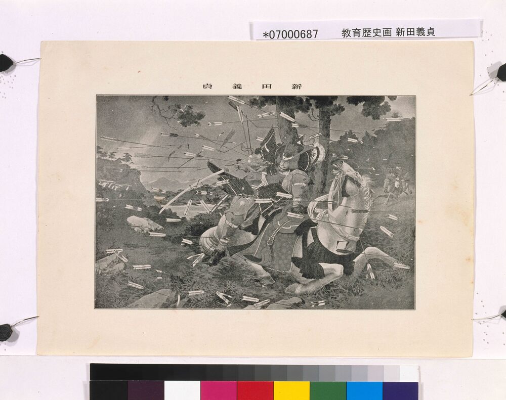 作品画像：教育歴史画 新田義貞