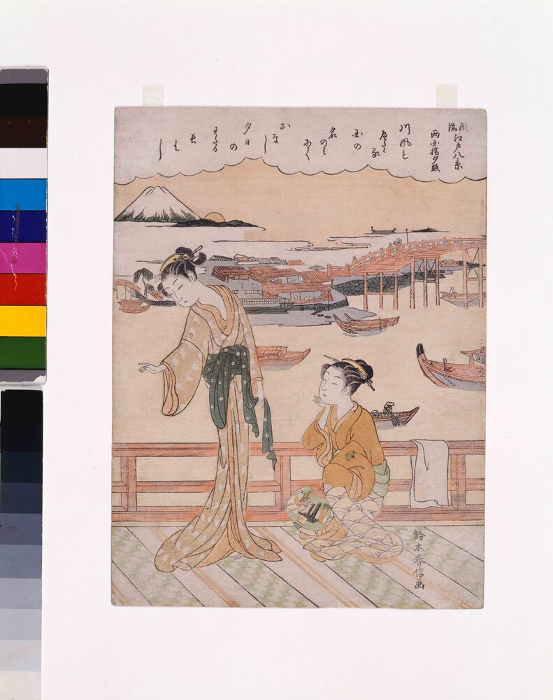 作品画像:風流江戸八景 両国橋夕照