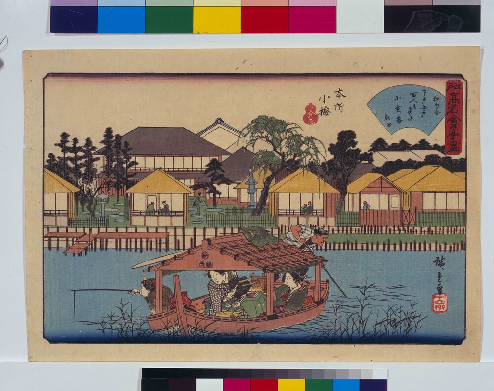 作品画像:江戸高名会亭尽 本所小梅 小倉庵
