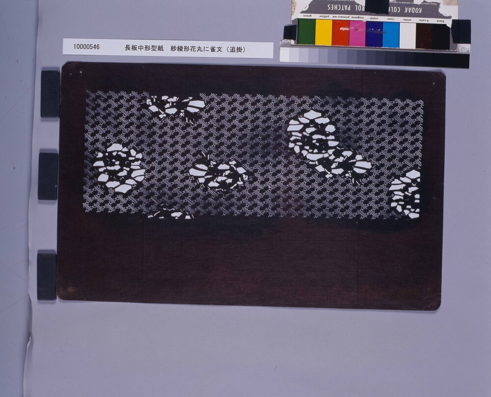 作品画像:長板中形型紙 紗綾形花丸に雀文(追掛)