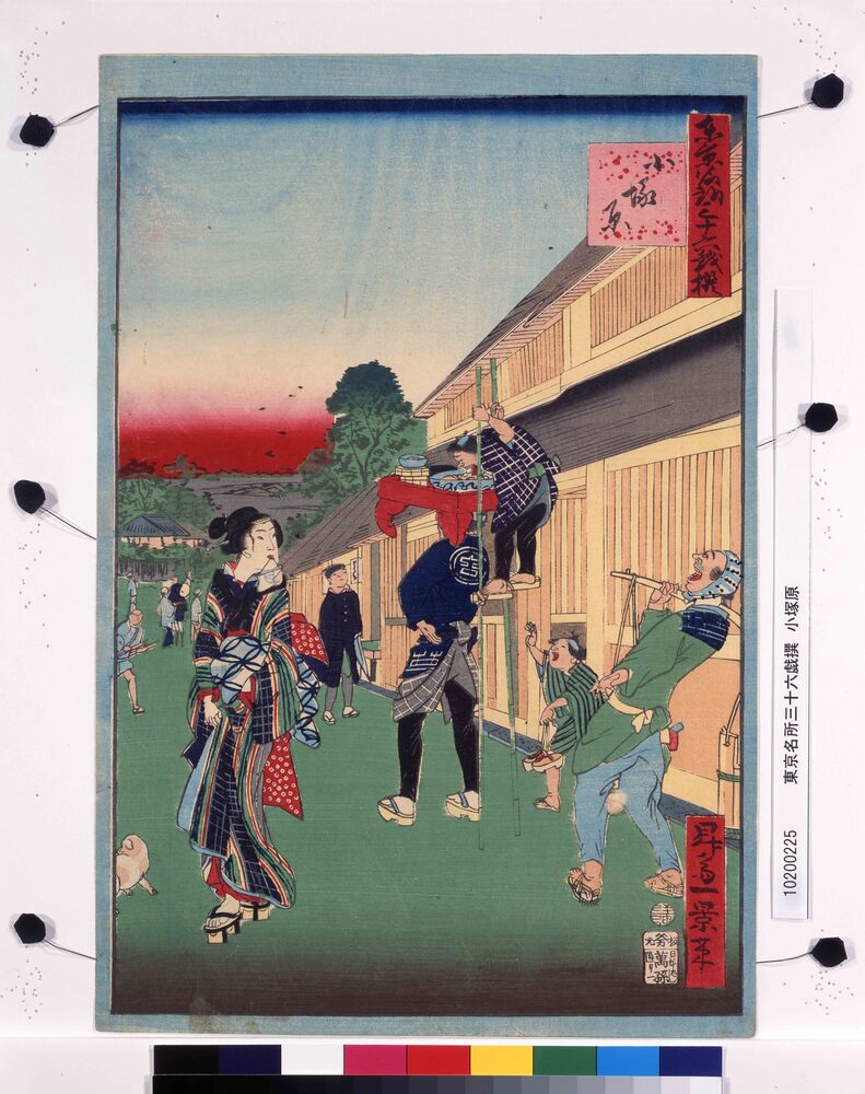 作品画像:東京名所三十六戯撰 小塚原