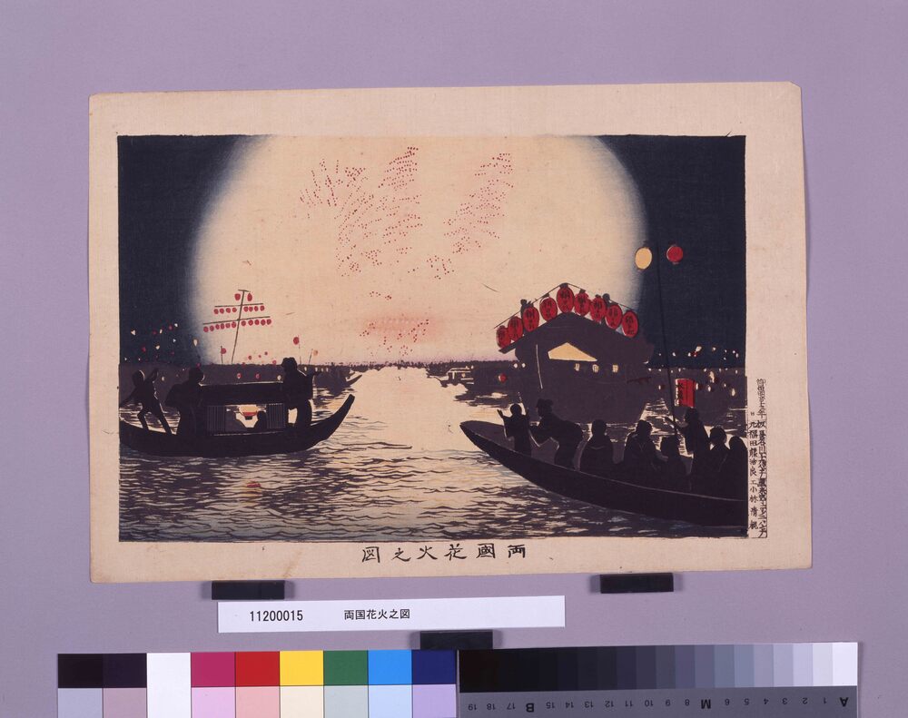 作品画像:両国花火之図