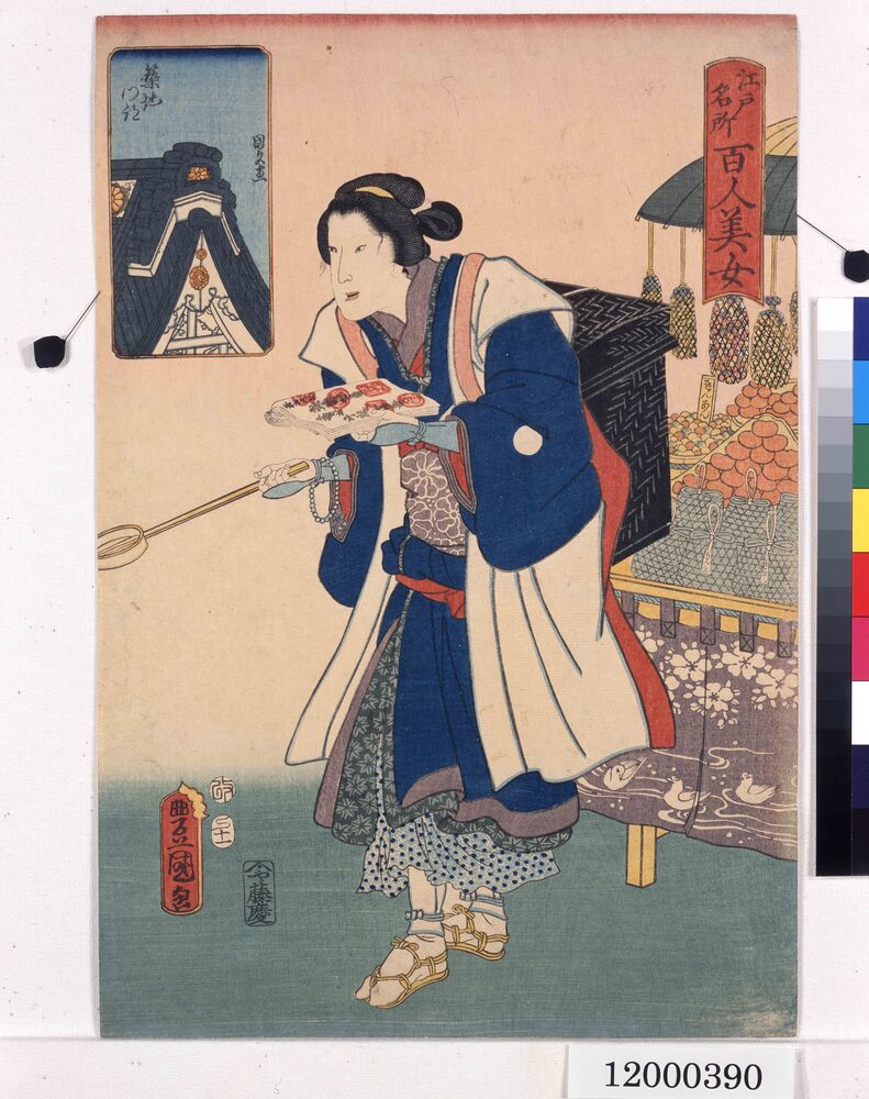 作品画像:江戸名所 百人美人 築地門跡