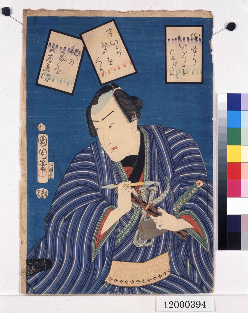 作品画像:俳ゆういろはたとへ