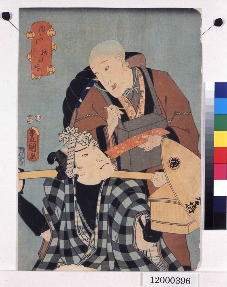 作品画像:俳かいし 社廻り