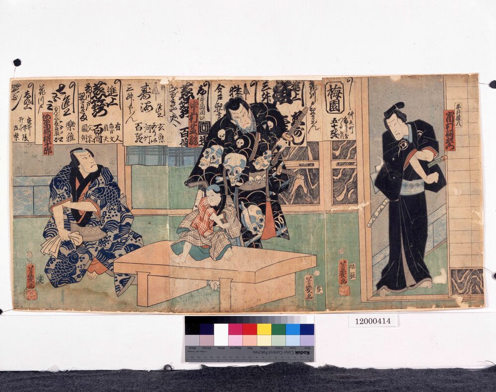 作品画像:花川戸未熟者中