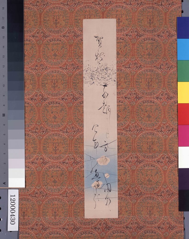 作品画像:賀新居家越した方が今年の恵方哉