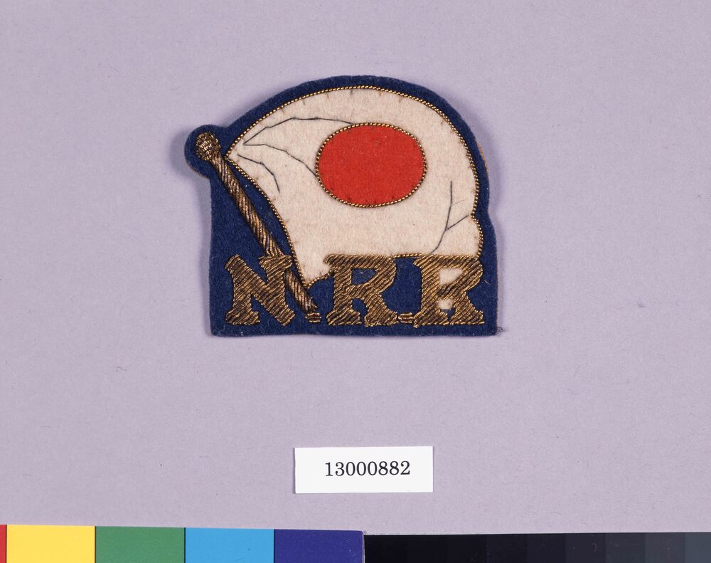 作品画像:日本陸上競技連盟(N.R.R) 布バッジ