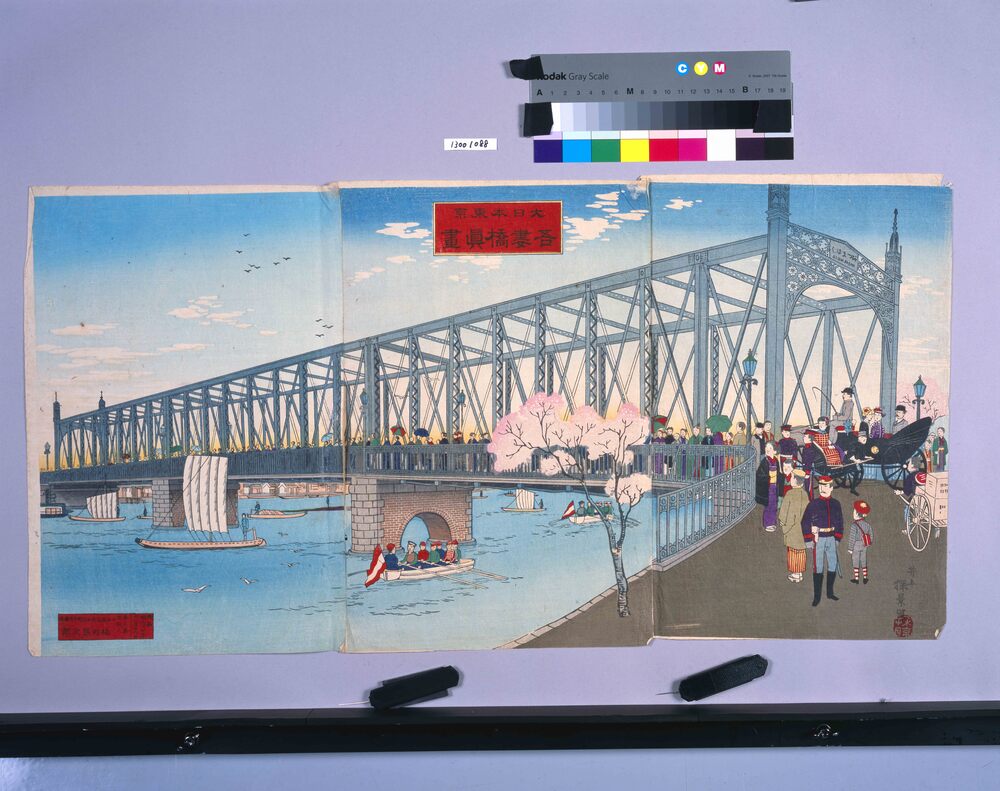 作品画像:大日本東京吾妻橋真画