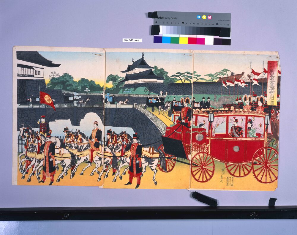 作品画像:銀婚大典 新皇居二重橋御出門之図