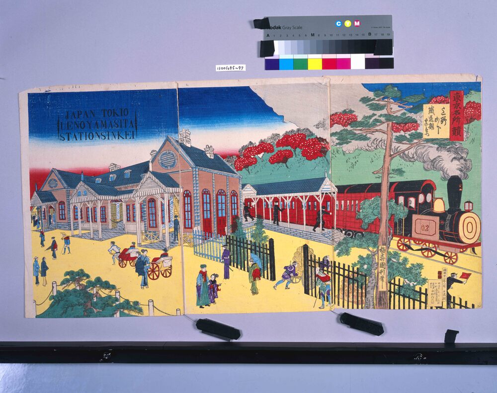 作品画像:東京名所競 上野山下鉄道駅真景