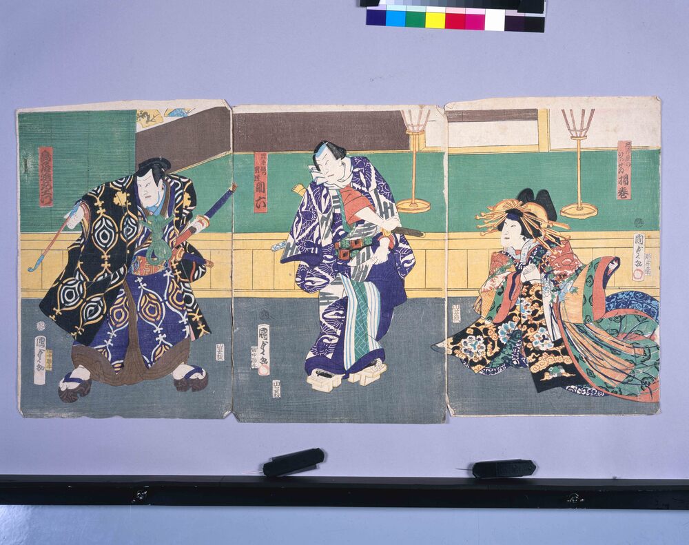 作品画像：芝居絵　当九字万成曽我　