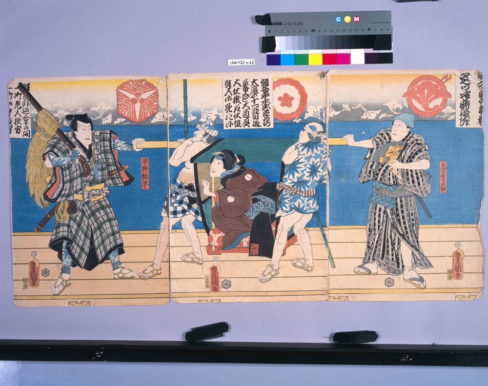 作品画像:仮名手本忠臣蔵 六段目