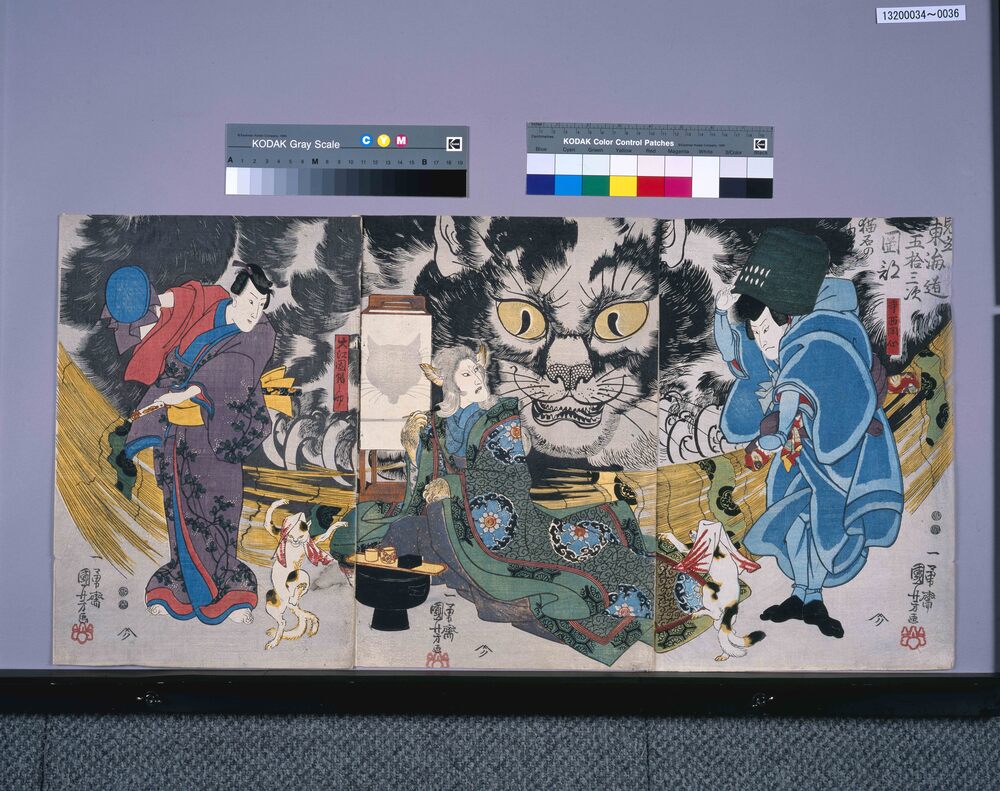 作品画像:見立東海道五拾三次 岡部 猫石の由来