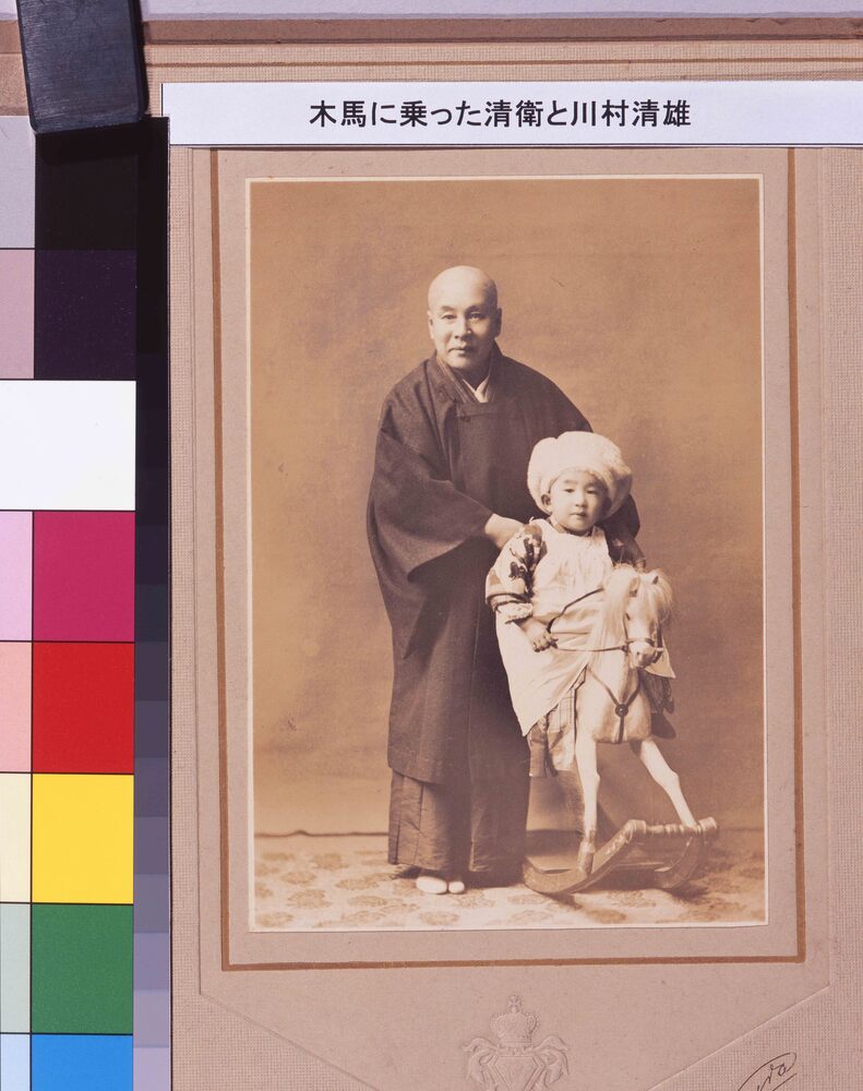 作品画像:川村清雄と清衛父子(木馬に乗って)