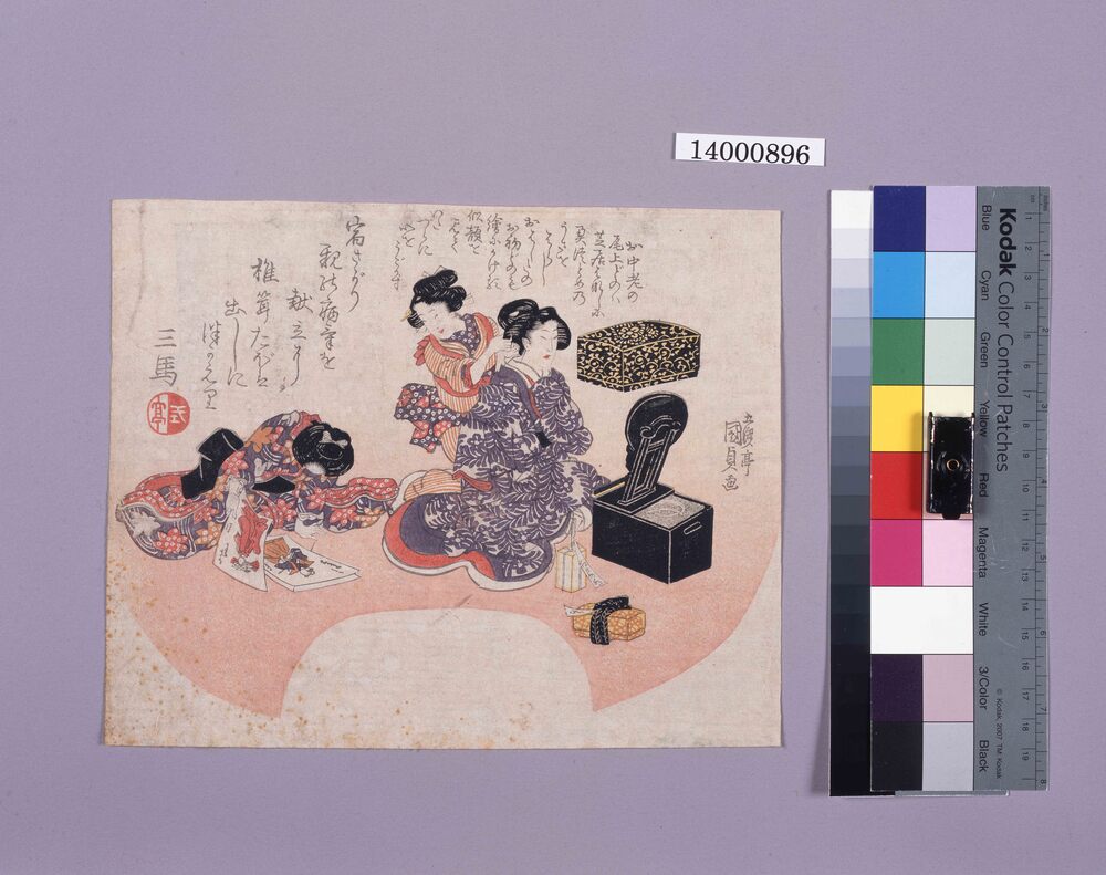 作品画像:扇面画 お初、尾上の髪を結う図