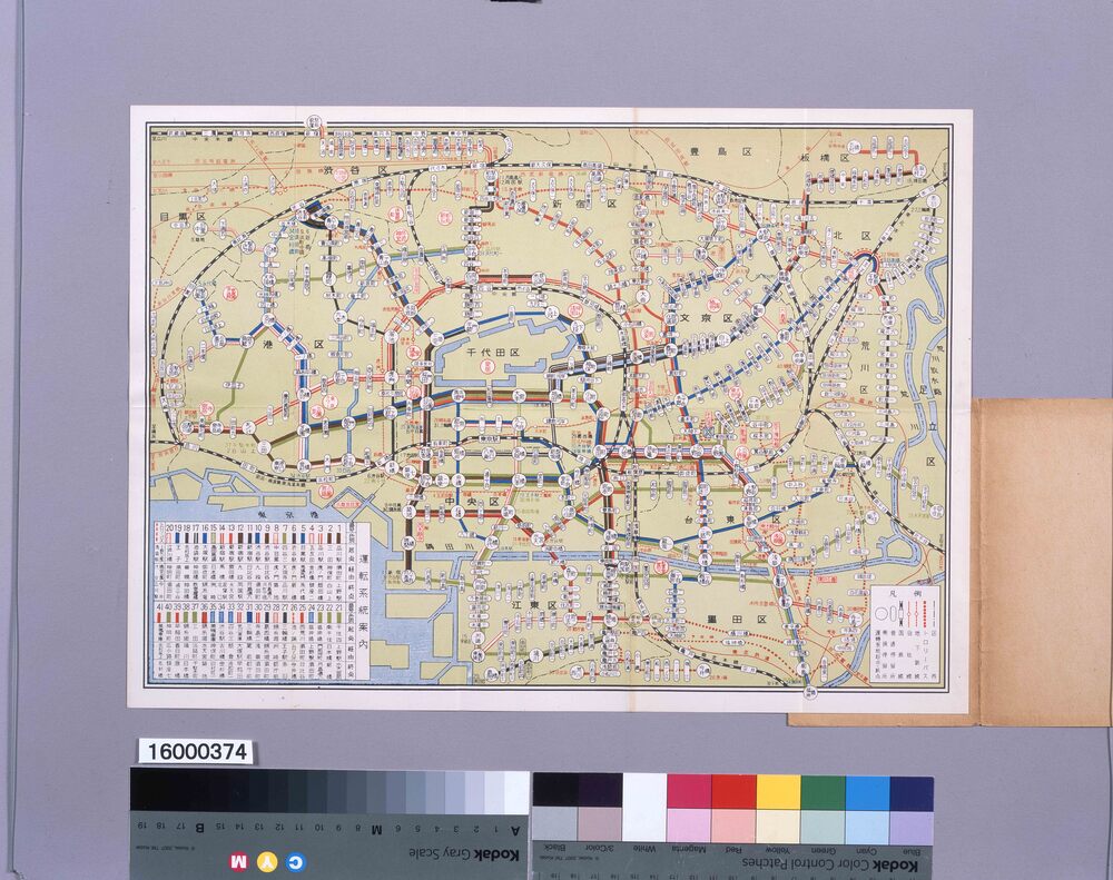 作品画像:東京電車案内