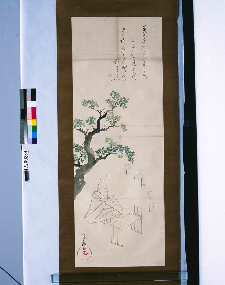 粉本 光琳写 禊