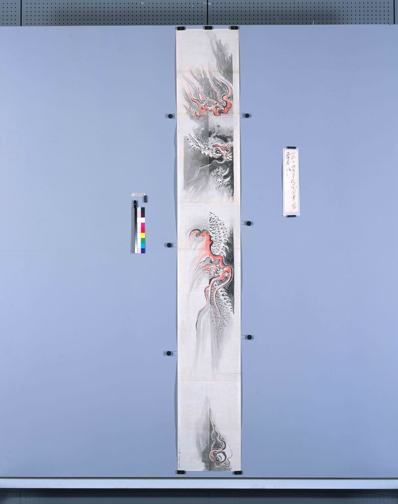 作品画像:粉本 宝珠龍