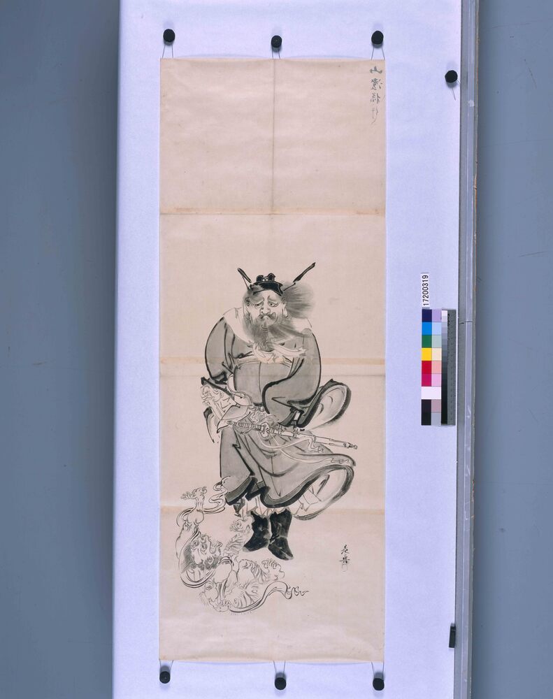 作品画像：粉本　鍾馗と鬼