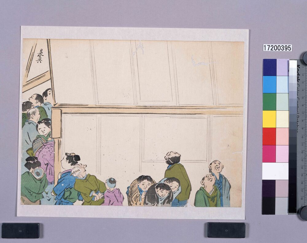 作品画像：多色刷　[博覧会の見物客]